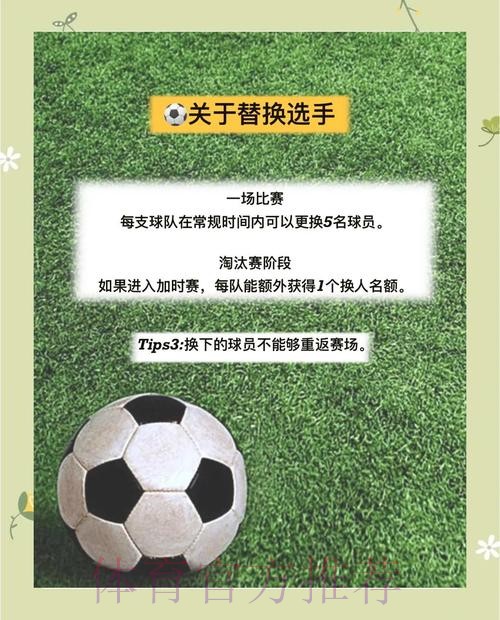 世界杯专业投注教程与技巧解析 世界杯专业投注教程与技巧解析